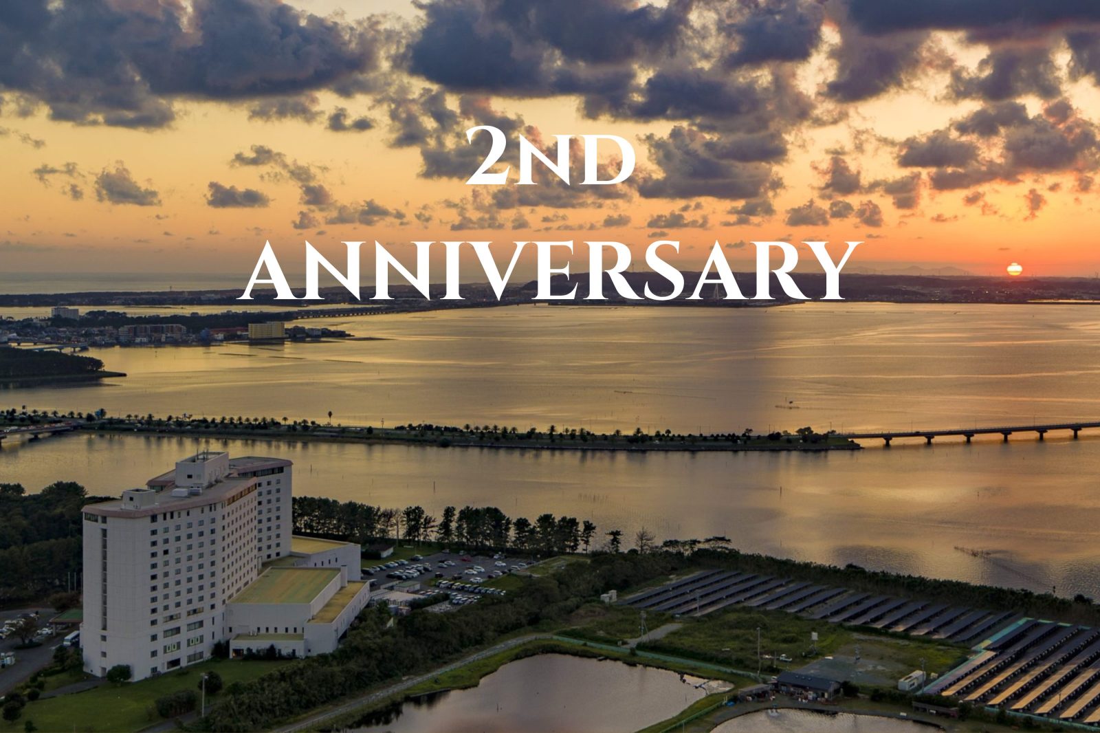 【期间限定】开业2周年纪念计划