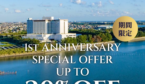 【기간 한정】회원님 한정/리브랜드 1주년 기념 20% OFF 플랜