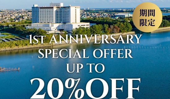 【期間限定】會員限定/利布蘭德1周年紀念20%折扣計畫